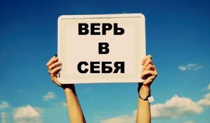 Вы можете больше!