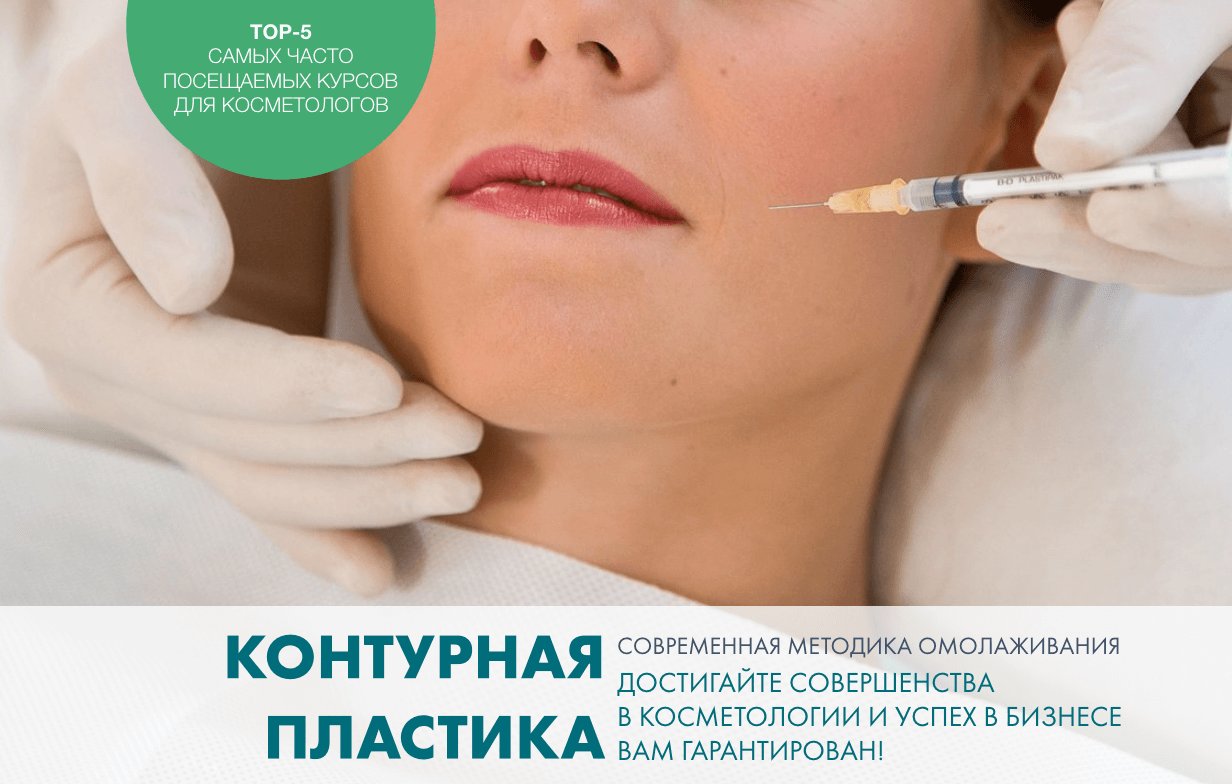Восстановленная молодость за полчаса