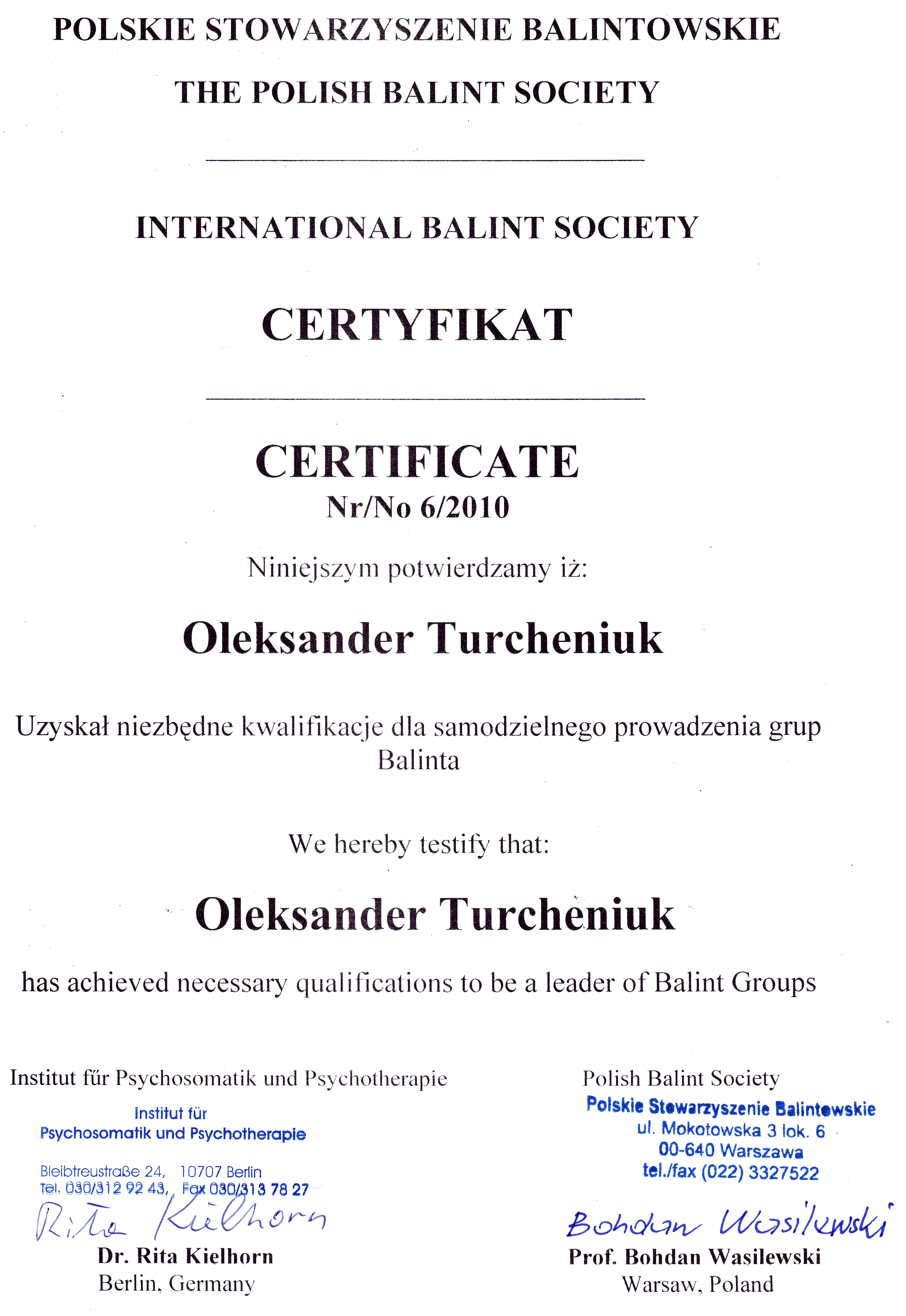 сертификат