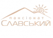 Пансионат «Славский» 