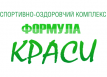 Оздоровительный центр «Формула красоты»