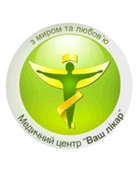 Медицинский центр «Ваш ликар»