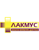 Лаборатория «Лакмус»