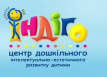 Центр дошкольного интеллектуально-эстетического развития ребенка &laquo;Индиго&raquo;