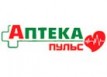 Аптека «Пульс»