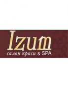 Салон краcоты и SPA «Izum»
