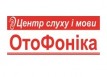 Центр слуха и речи «Отофоника»