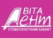 Стоматология «Вита-дент»