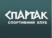 Спортивный клуб 