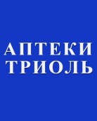 Аптека №1 &laquo;Триоль&raquo;