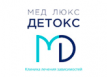 Мед Люкс Детокс