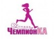Фитнес-зал &laquo;ЧемпионКа&raquo;