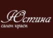 Салон красоты «Юстина»