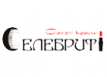 Салон красоты «Селебрити»