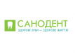 Стоматологическая клиника «Санодент»