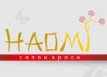 Салон красоты «Наоми»