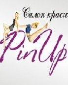 Салон красоты &laquoPinUp»
