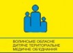 Центр реабилитации детей с органическим поражением нервной системы и детей-инвалидов ВОДТМО