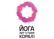 Арт-студия йоги «Корали»