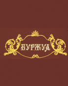 Салон красоты «Буржуа»