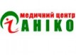 Медицинский центр &laquo;Анико&raquo;