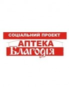 Аптека «Благодия»