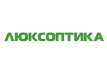 Люксоптика