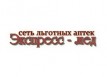 Сеть аптек &laquo;Экспресс-мед&raquo;
