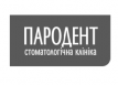 Стоматологическая клиника «Пародент»