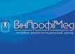 Лечебно-реабилитационный центр «ВинПрофиМед»