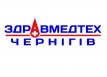 ООО &laquo;Здравмедтех-Чернигов&raquo;