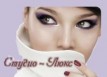 Салон красоты &laquo;Студио-люкс&raquo;
