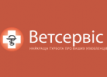 Ветеринарная клиника «Ветсервис»