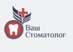 Медицинский центр &laquo;Ваш Стоматолог&raquo;