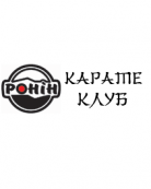 Клуб традиционного каратэ &laquo;Ронин&raquo;