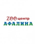 Зооцентр &laquo;Афалина&raquo;
