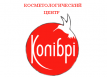 Косметологический центр &laquo;Колибри&raquo;