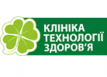 Клініка «Технології здоров’я»