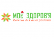Медицинский центр «Мое здоровье»