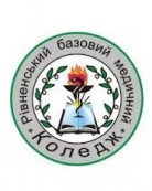 Ровенский базовый медицинский колледж