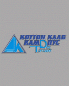 Торговый дом «Кампус Коттон Клаб»