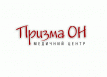 Медицинский центр «Призма ОН»