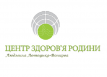 Центр здоровья семьи Людмилы Лотоцкой-Волковой