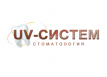 Стоматология «UV-СИСТЕМ»