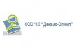 Фабрика ООО &laquo;СК &laquo;Динамо-Олимп&raquo;