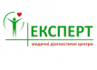 Медицинский диагностический центр &laquo;Эксперт&raquo;