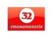 Стоматология 32