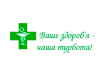 Аптека №301 «Ваше здоровье»