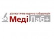 Диагностическая медицинская лаборатория «Медилаб Плюс»