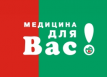 Сеть аптек 